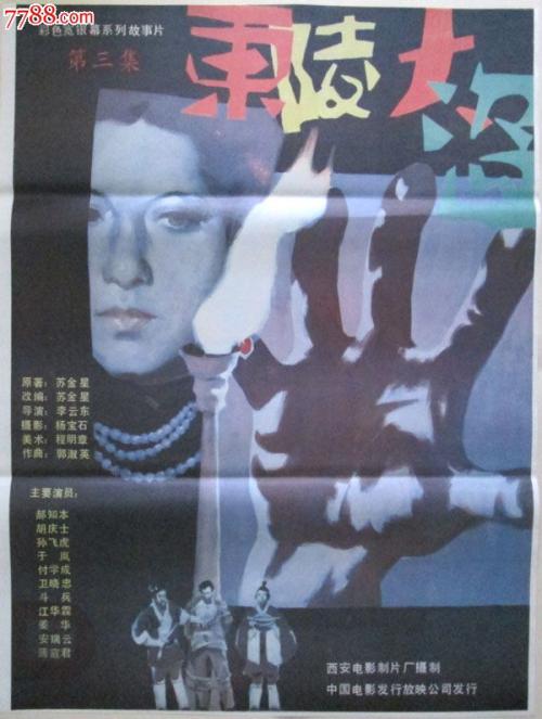 三重大学国际商务文凭证书