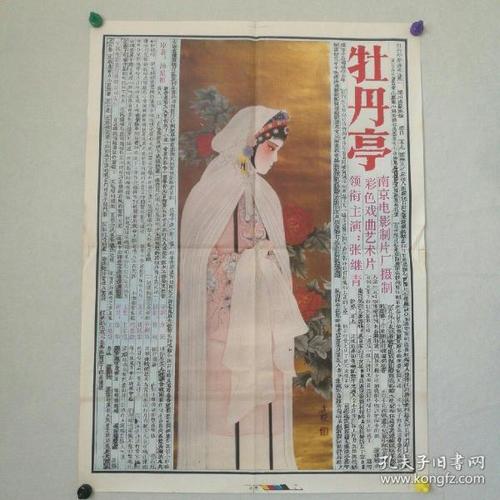 日本静冈大学文凭毕业证作假