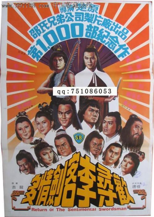 三重中京大学金融文凭证书